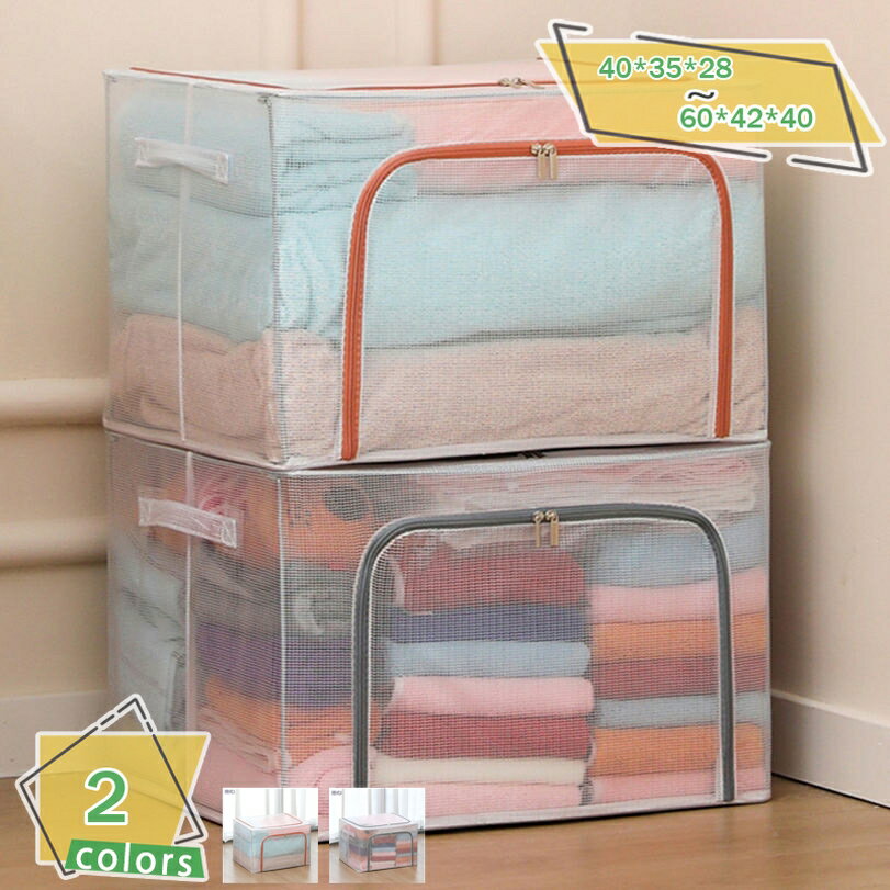 777円OFFクーポン 収納ボックス 衣類収納 小物収納 便利 北欧 収納ボックス 蓋付き クローゼット収納 押し入れ 収納ケース 折りたたみボックス おもちゃ...