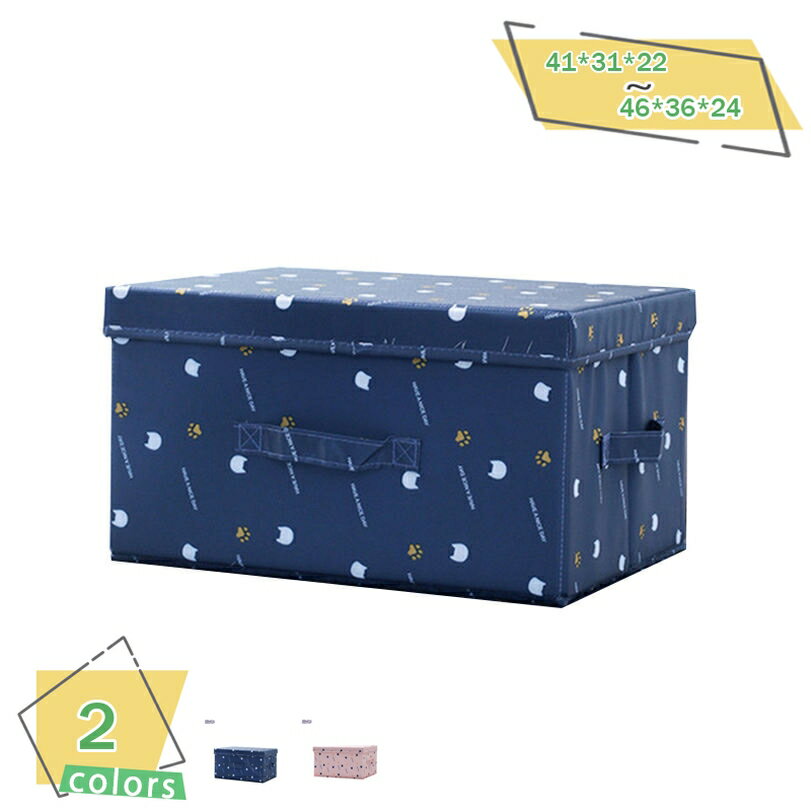 1000円OFFクーポン 収納ケース 収納ボックス おもちゃ収納 衣装ケース 布 収納箱 小物 整理ボックス 折りたたみ収納 衣類収納 大容量 折りたたみ収納 ...