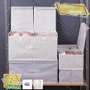 収納ケース 布 不織布 フタ付き 折りたたみ式 収納ボックス 衣類収納ボックス ケース ボックス 収納ボックス おもちゃ収納 防塵 蓋付き フタ付き ふた付き ...