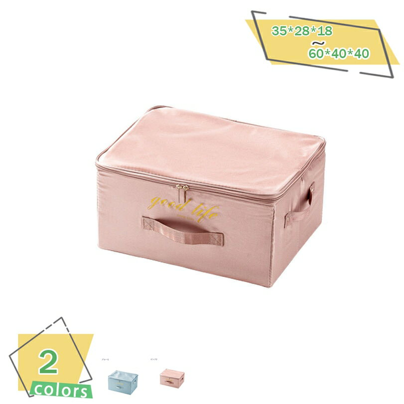 777円OFFクーポン 収納ボックス 収納ケース 衣類収納 蓋付きマルチ収納ボックス クローゼット収納 不織布 通気性良好 蓋付き 押入れ収納 おもちゃ収納 丈...