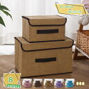 300円OFFクーポン 収納BOX フタ付き 収納ボックス おしゃれ 衣類収納 衣替え おもちゃ箱 折りたたみ 積み重ね 蓋付き収納ボックス クローゼット収納 ...