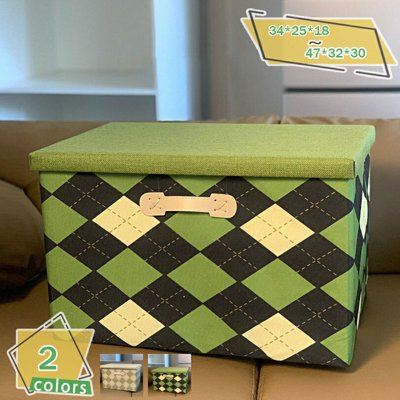 1000円OFFクーポン フタ付き 収納ケース 収納BOX 収納ボックス 折りたたみボックス おしゃれ 蓋付き ふた付き フタ付き ストレージボックス 衣替え ...