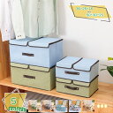 収納ボックス おもちゃ収納小物収納 衣類ケース おもちゃ箱 おしゃれ ストレージボックス 衣類収納 衣類収納ボックス 布 多機能収納ケース 小物入れ 小物収納ボ...