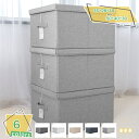 760円OFFクーポン 収納ケース 布 折りたたみ ふた付き 収納ボックス おしゃれ 小物入れ 衣類収納 おもちゃ箱 収納ボックス 蓋付き 折りたたみ 収納 衣...