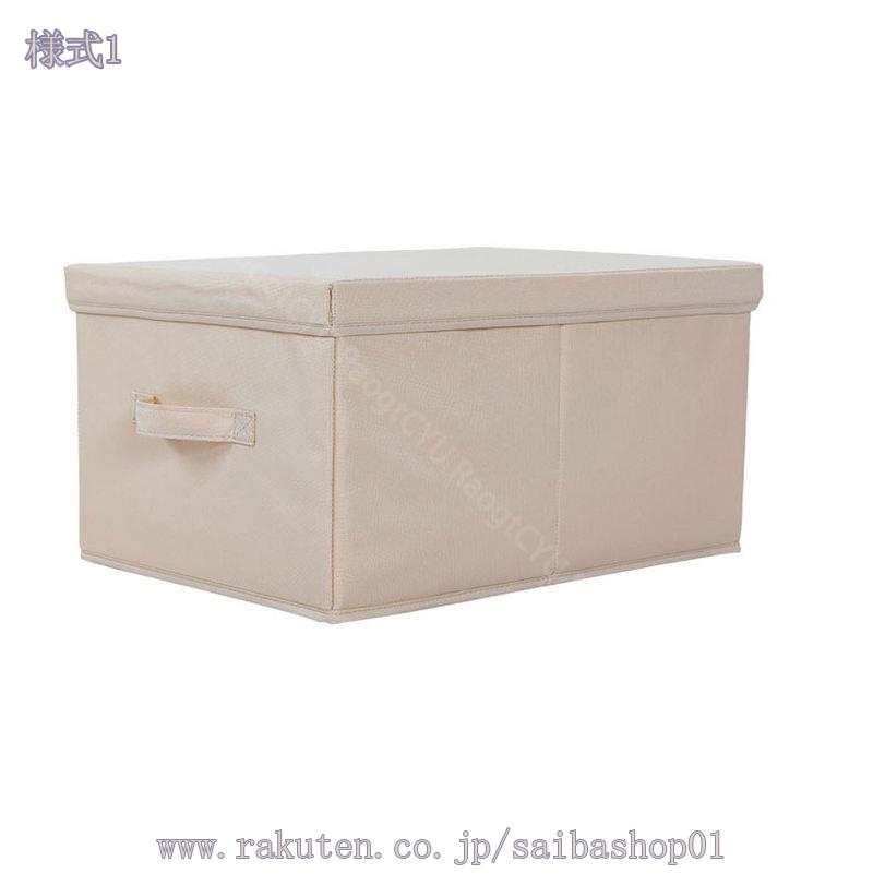 サイバーショップ01の500円OFFクーポン 収納ケース 布 折りたたみ ふた付き 収納ボックス おしゃれ 小物入れ 衣類収納 おもちゃ箱 収納ボックス 蓋付き 折りたたみ 収納 衣類 収納 CD DVD 取っ手付き 押入れ収納 北欧 クローゼット収納 RaogtCYU｜アングル2