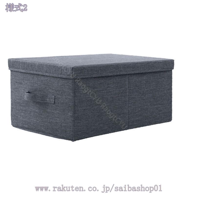 サイバーショップ01の500円OFFクーポン 収納ケース 布 折りたたみ ふた付き 収納ボックス おしゃれ 小物入れ 衣類収納 おもちゃ箱 収納ボックス 蓋付き 折りたたみ 収納 衣類 収納 CD DVD 取っ手付き 押入れ収納 北欧 クローゼット収納 RaogtCYU｜アングル3