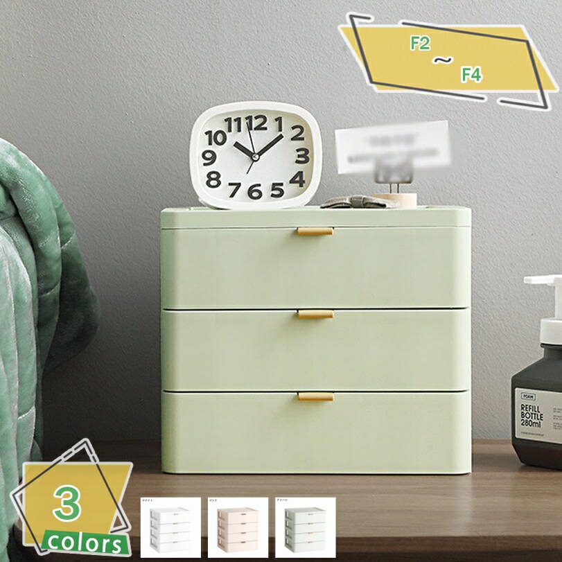 300円OFFクーポン 机上 収納ケース 卓上ケース デスクトップ 2段 引き出し 卓上収納 机上収納 机上ラック 卓上小物入れ 透明 フィレット 小物収納ボッ...