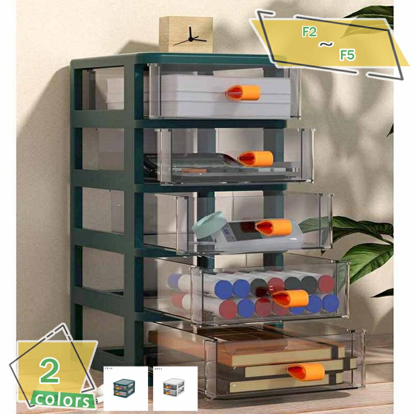 300円OFFクーポン 卓上 チェスト 2段 引き出し 収納ボックス 収納箱 大容量 引出し 収納 ミニチェスト デスク用 チェスト サイドチェスト 机上収納 ...