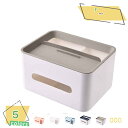 300円OFFクーポン ティッシュケース ティッシュボックス インテリア雑貨 小物入れ リモコンラック 卓上収納 仕切り 滑り止め付き 整理整頓 多機能 便利 ...