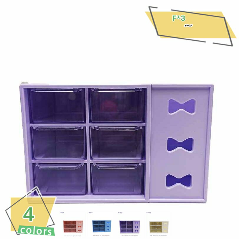 300円OFFクーポン 卓上収納ボックス 収納ラック 収納グッズ 収納棚 机上棚 机上 デスク上 書類 卓上 多目的収納 学習 子ども ミニ本棚 キッズ 雑貨 ...