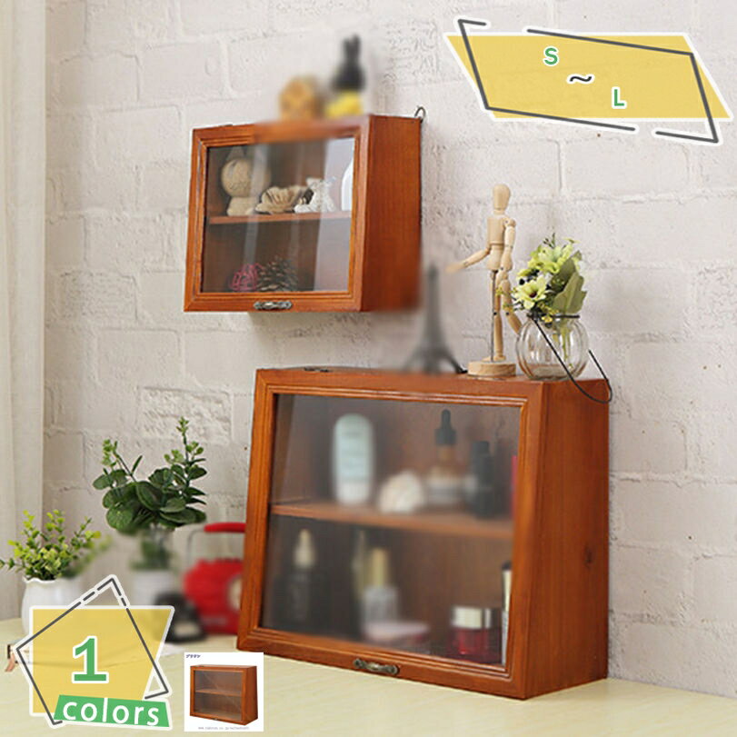 300円OFFクーポン 木製 ミニチェスト 卓上 アンティークウッド 小物入れ 2段 収納ボックス おしゃれ デスク収納 かわいい 収納 卓上収納 卓上チェスト...