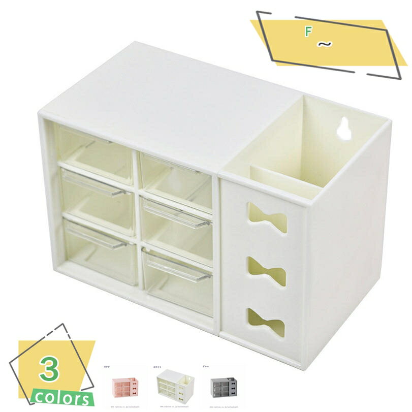 300円OFFクーポン 卓上収納ボックス 収納ラック 収納グッズ 収納棚 机上棚 机上 デスク上 書類 卓上 多目的収納 学習 子ども ミニ本棚 キッズ 雑貨 ...