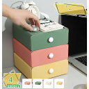 300円OFFクーポン 収納ボックス 収納ケース 引き出し 小物収納 アクセサリー 化粧品 卓上収納 ケース 文具収納 引き出し カラフル 可愛い 机上ラック ...