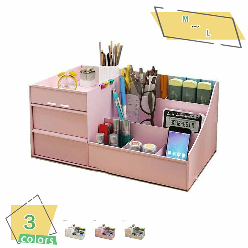 300円OFFクーポン 化粧品収納ボックス コスメボックス 卓上収納 引き出し 小物入れ メイクボックス 大容量 収納ケース 安定 おしゃれ 28.5*17.5...