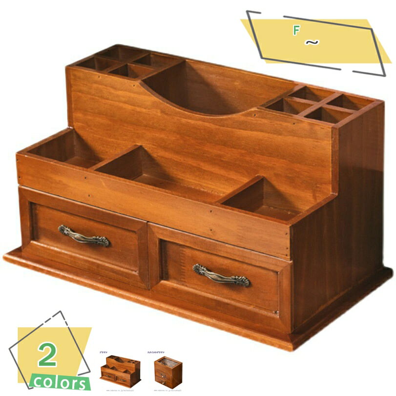 300円OFFクーポン 木製 卓上 小物入れ 引き出し ミニチェスト アンティーク ウッド 収納ボックス おしゃれ デスク 収納 卓上収納 ラック 棚 収納雑貨...
