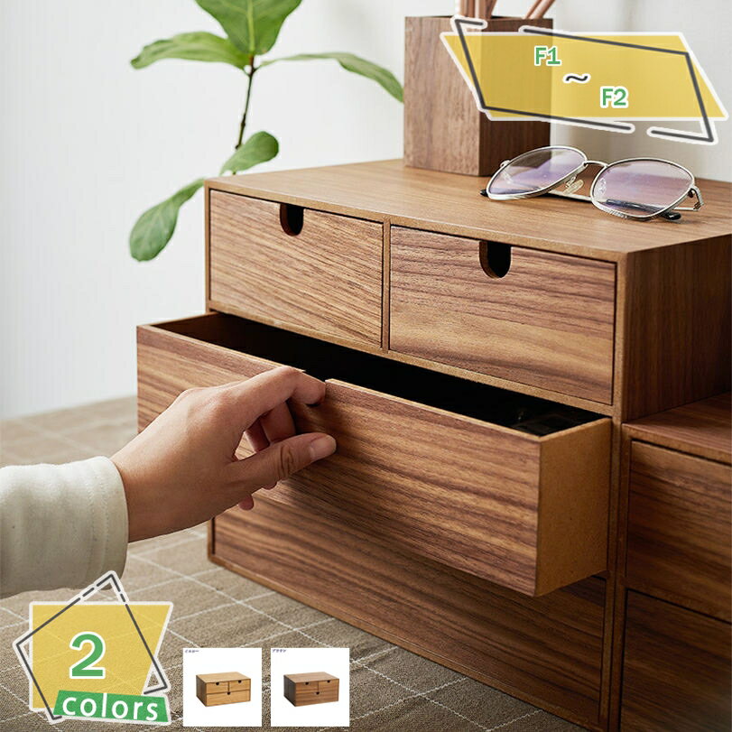 1000円OFFクーポン 卓上引出 卓上収納 突板引出付収納ケース3段 ナチュラル 木製収納ケース 引出し収納 収納用品 机上収納 文房具入れ 小物入れ 収納雑...