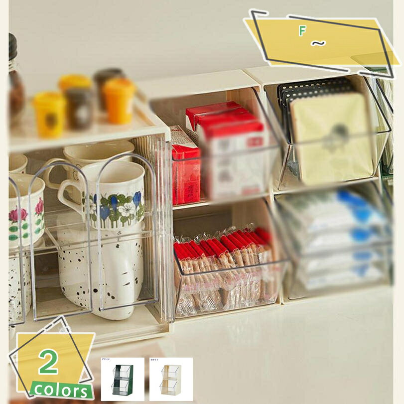 300円OFFクーポン 斜め収納ラック 仕切り卓上収納ボックス 収納ラック 収納グッズ シンク下収納 キッチン収納 2段 収納ラック 調味料収納ラック 台所収納...