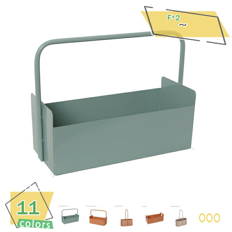 1000円OFFクーポン 収納ボックス ハンドル付き 取り出し便利 取っ手付き 小物入れ 北欧 収納 マスク ケース マスク入れ ボックス 小物 玄関 箱 机上...