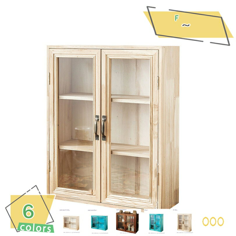 1000円OFFクーポン 3色展開 木製 ミニチェスト 卓上 アンティークウッド 小物入れ 3段 収納ボックス おしゃれ デスク収納 かわいい 収納 卓上収納 ...