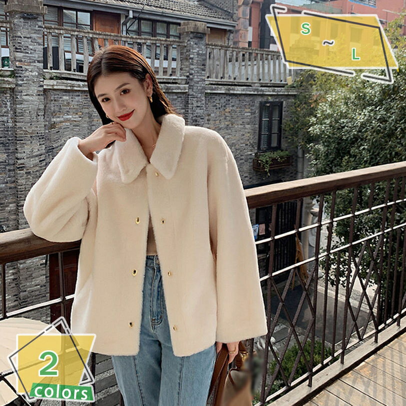 ボアジャケット レディース ボアコート アウター 可愛い ボアブルゾン もこもこ 防寒コート 折り襟 カジュアル 冬服 ゆったり アウトドア 暖かい フリースジャケット 体型カバー デート 厚手 無地 韓国 秋冬 アウターコート RaogtCYU