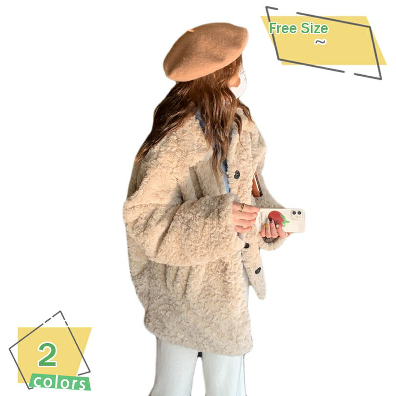 ボアコート レディース ボアジャケット カジュアル 長袖 フリースジャケット もこもこ 保温防寒 体型カバー 厚手 暖かい 可愛い 韓国風 冬服 ファッション アウトドア ジャケット ボアブルゾン ふわふわ コート 秋冬 通勤 通学 RaogtCYU