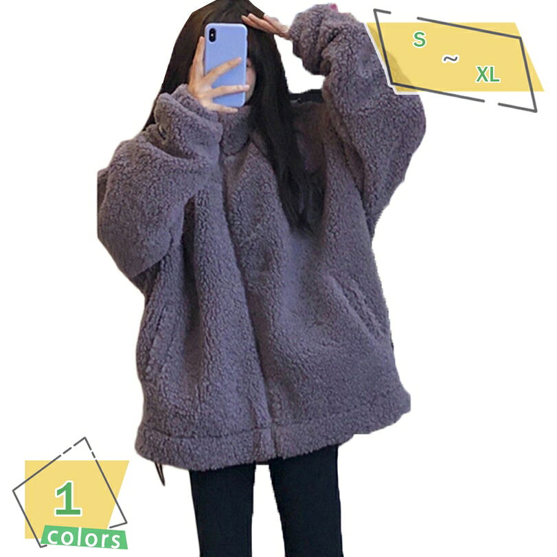 ボアパーカーブルゾン レディース 冬アウター 軽い 暖かい ボアジャケット ジップパーカー ボアブルゾン ショート丈コート ジップアップ 大人かわいい 韓国ファッション もこもこ 毛皮コート風 秋冬 お洒落 可愛い ボアコート RaogtCYU