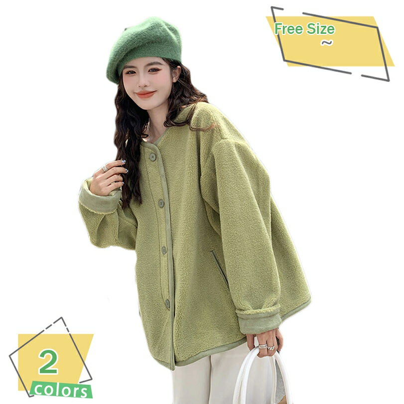 もこもこ ボアブルゾン レディース ドロップショルダー ゆったり 暖かい フリース ボアジャケット 防寒着 秋冬 ボアコート カジュアル 可愛い アウター バイカラー 普段着 通学 通勤 韓国風 あったか 大人 秋冬 フリースアウター RaogtCYU