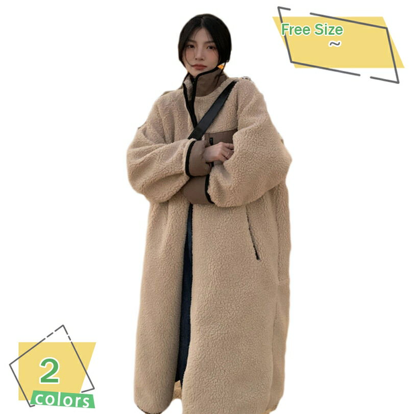 ボアブルゾン ボアジャケット ボアコート レディース ジャケット アウター ボア ブルゾン もこもこ ふわふわ おしゃれ ホワイト ハイネック ジャケット 防寒コート 冬 フリース ポケット あったか ロング丈 ボアコート RaogtCYU