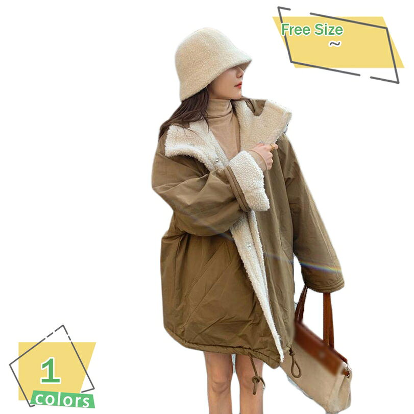ソフトボアフリースカーディガン ハイネック ボアブルゾン レディース ボアフェイクムートンコート ボアコート ボアジャケット ボア ブルゾン リバーシブル アウター フリースジャケット ショートコート防寒 カジュアル 秋冬 RaogtCYU