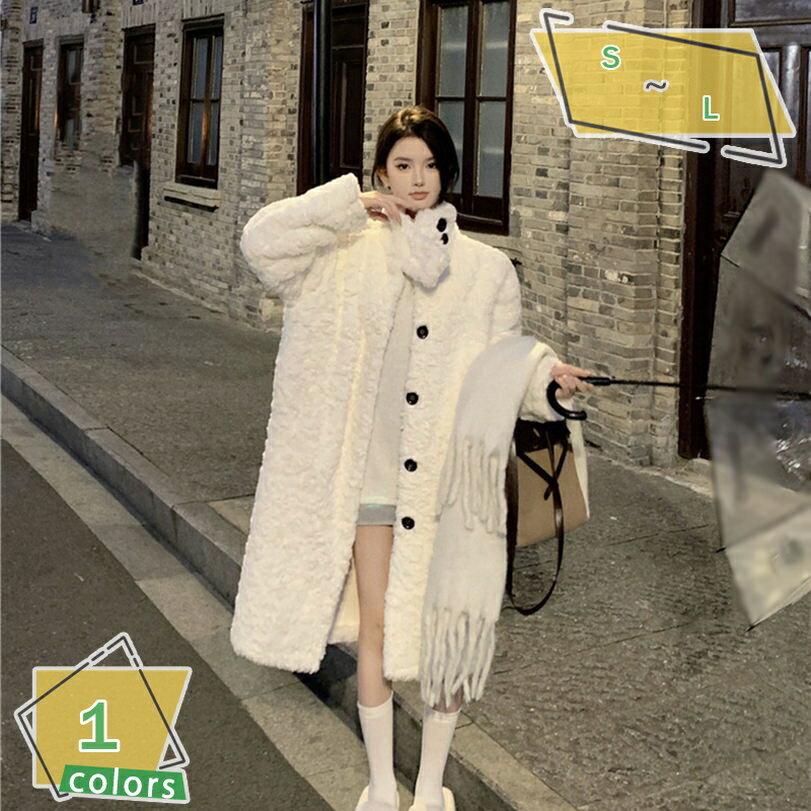 ボアジャケット ロングボアコート ボアブルゾン ロング コート アウター マウンテンパーカー フリースジャケット スタンドブルゾン もこもこ 防寒 レディース カジュアル 秋冬 ミドル丈 無地 ボタン ボアコート RaogtCYU