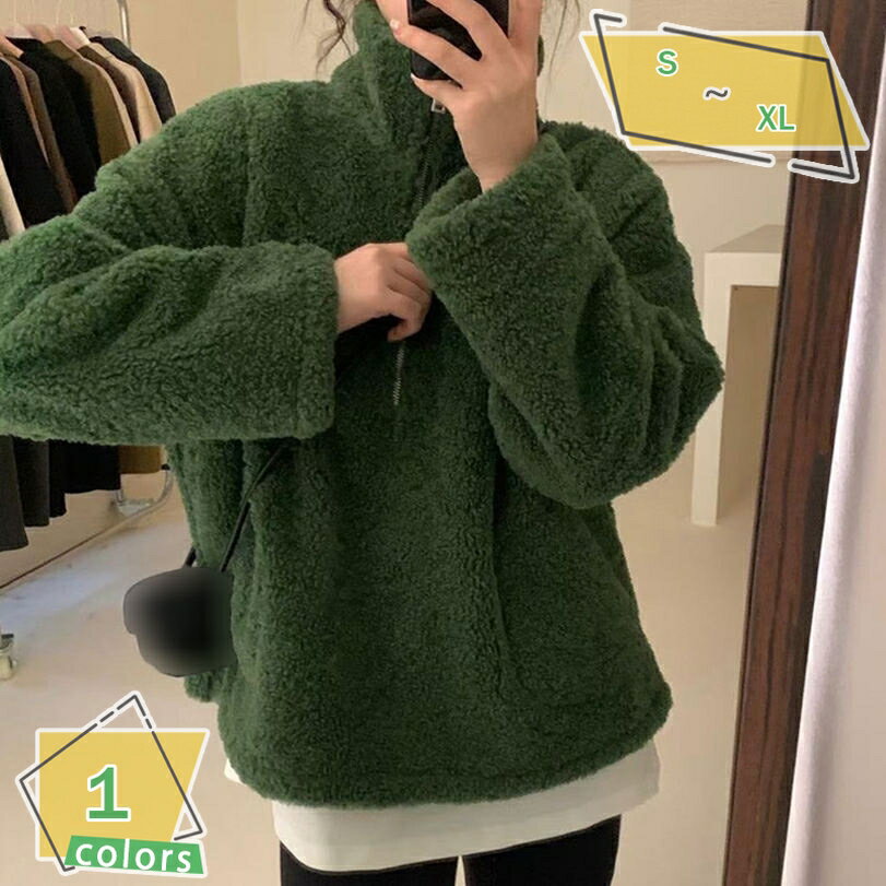 ボアジャケット レディース 厚手 暖かい ボアブルゾン 冬 ゆったり アウトドア 羽織り 長袖 防寒 ふわふわ もこもこ ボア コート フリース ジャケット あっ たか アウター 通学 通勤 デート ゆったり お洒落 可愛い 韓国 防寒着 RaogtCYU