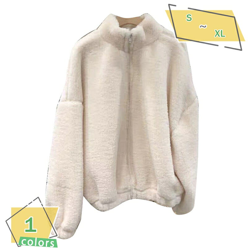 レディース ボアジャケット ボアコート アウターコート ブルゾン ボア もこもこ 防寒 カジュアル 冬 ゆったり アウトドア 暖かい フリースジャケット スタンドブルゾン ドロップショルダー 防寒着 秋冬 かわいい 通学 通勤 アウター RaogtCYU