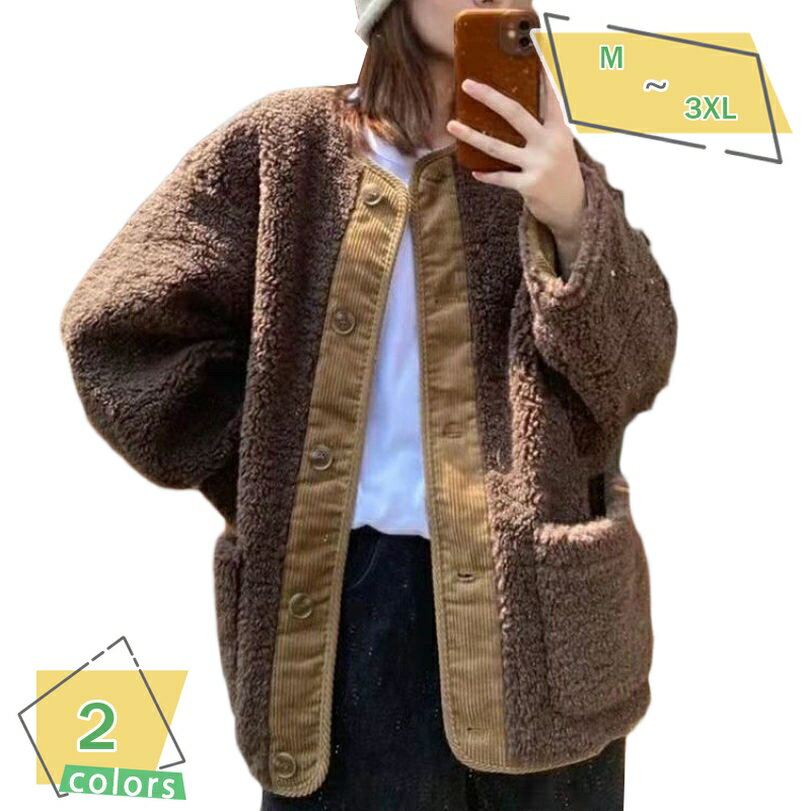 レディース コート ボアブルゾン ボアジャケット ボアコート アウター フリース ボア ジャケット ブルゾン もこもこ 防寒 カジュアル エレガント ゆったり 暖かい パーカー デニム おしゃれ 韓国系 フリースジャケット RaogtCYU