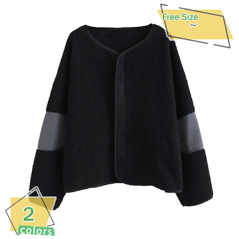 ボアブルゾン ボアジャケット もこもこ ボアコート レディース ボア ブルゾン ジャケット おしゃれ アウター 秋冬 アウターコート モコモコ 防寒コート 冬 ゆったり アウトドア 暖かい ポケット あったか 大きいサイズ 厚手 冬服 RaogtCYU