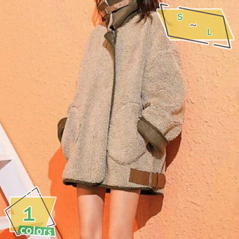 ボアブルゾン ボアジャケット スタンドカラー ボアコート ボア ブルゾン ジャケット コート アウター マウンテンパーカー フリースジャケット スタンドブルゾン もこもこ 防寒 ノーカラー レディース カジュアル ボアコート RaogtCYU