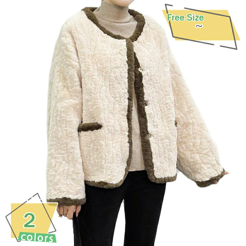 ノーカラーボアブルゾン ボアジャケット レディース もこもこ オーバーサイズ カジュアルボア 襟なし 軽量 ノーカラー くすみカラー 無地 大きいサイズ シンプル オフィス カジュアル きれいめ フリースジャケット RaogtCYU