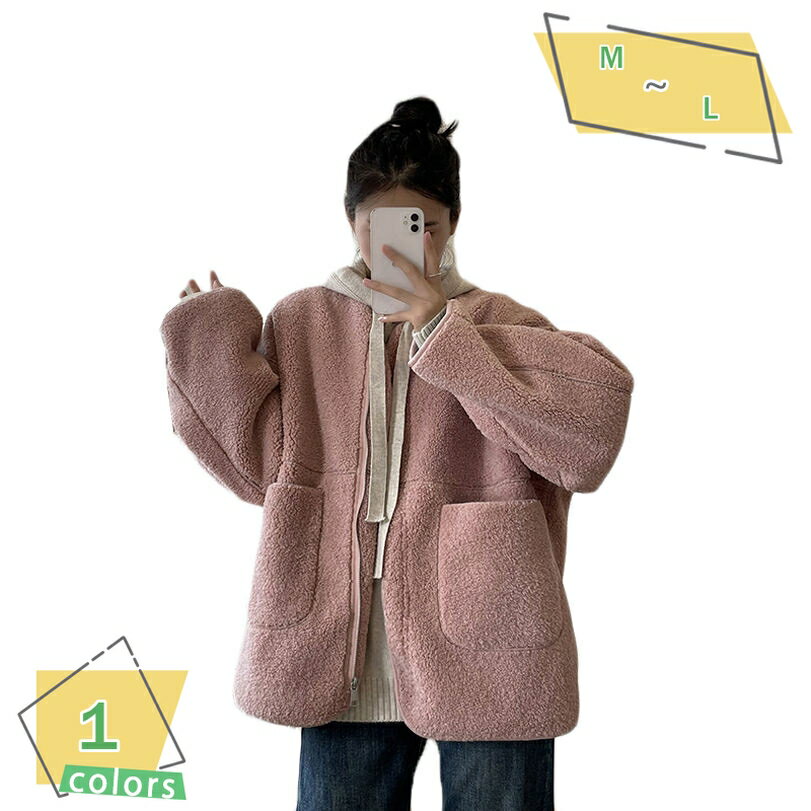 ボアジャケット レディース ボア ブルゾン ノーカラー もこもこ ボアコート ボタン アウター カーディガン コート 毛皮コート風 羽織り 上着 長袖 バイカラー 秋冬 ゆったり 体型カバー きれいめ カジュアル かわいい ナチュラル RaogtCYU