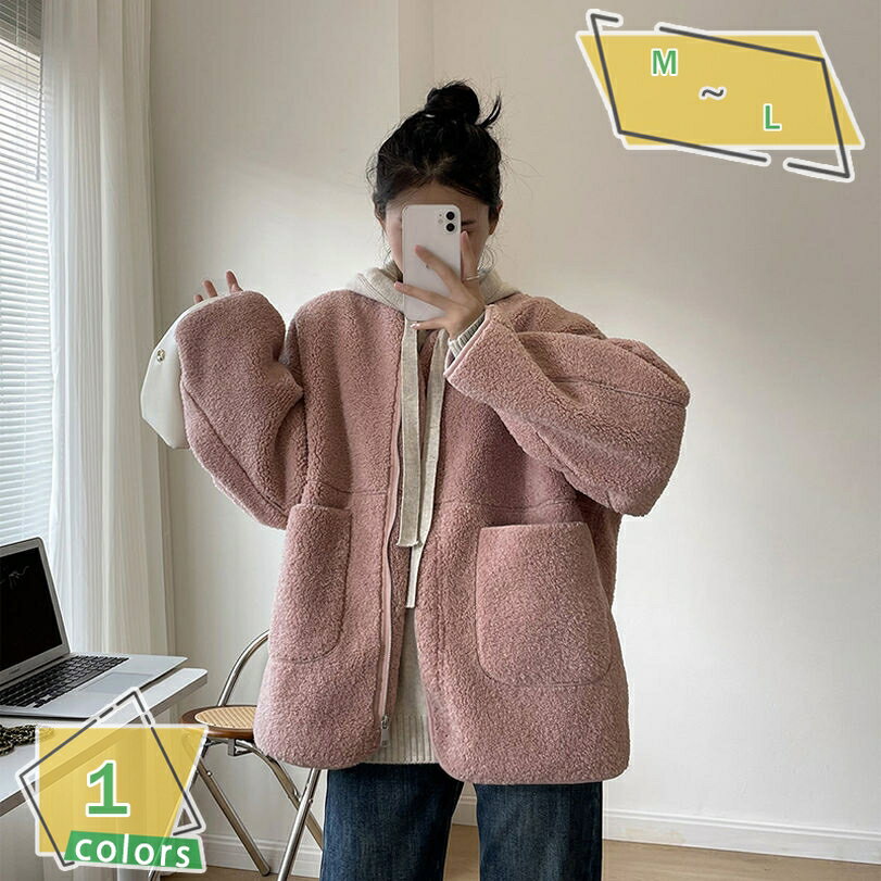 レディース コート ボアブルゾン ボアジャケット ボアコート アウター フリース ボア ジャケット ブルゾン もこもこ 防寒 カジュアル エレガント ゆったり 暖かい パーカー デニム おしゃれ 韓国系 フリースジャケット RaogtCYU