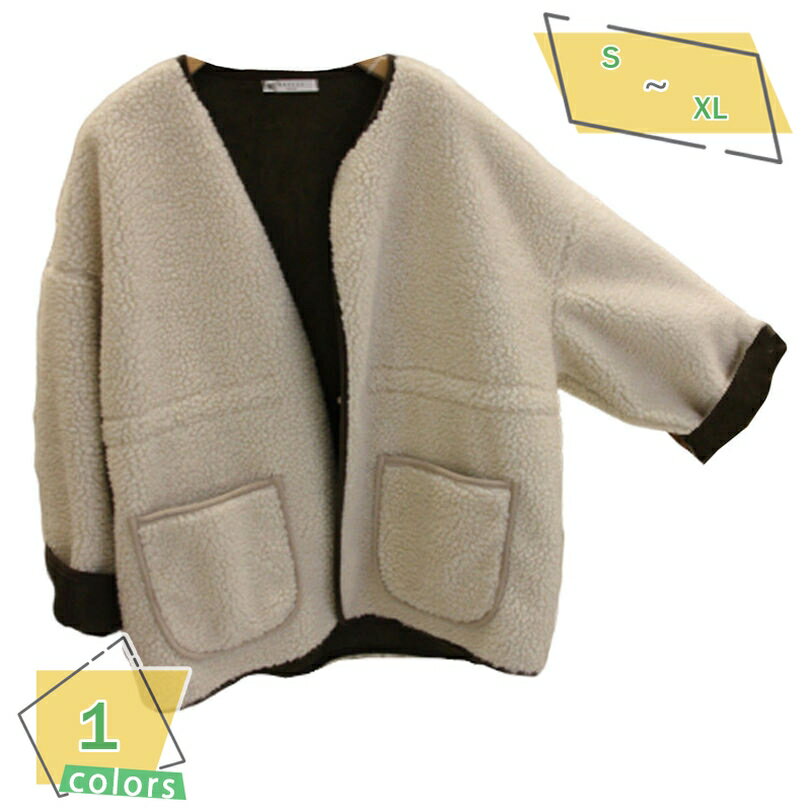 もこもこ フリース ジャケット レディース ボア ジャケット ノーカラー 長袖 大きいサイズ ファスナー ゆったり アウター 秋 冬 防寒 開襟 カジュアル 秋冬 アウトドア お出かけ パーティー 可愛い もこもこ ボアブルゾン RaogtCYU