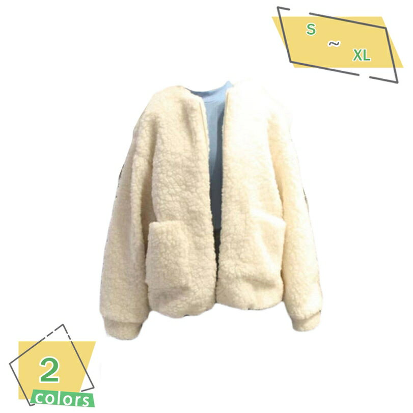 ボアジャケット レディース 厚手 暖かい ボアブルゾン 冬 ゆったり アウトドア 羽織り 短め丈 防寒 ふわふわ もこもこ ボア コート フリース ジャケット あっ たか 体型カバー アウター 通学 通勤 デート 無地 韓国 秋冬 アウターコート RaogtCYU