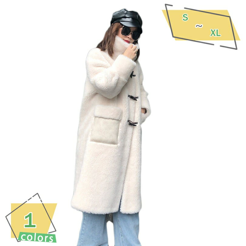 ロングボアコート ボアブルゾン 配色ロング丈 無地フーディー ボタン ボアジャケット 立ち襟 ボアコート ジャケット コート アウター フリースジャケット スタンドブルゾン もこもこ 防寒 レディース カジュアル 秋冬 韓国 RaogtCYU