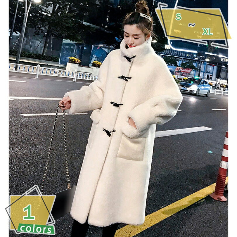 コート 秋冬 もこもこ 暖かい 防寒 長袖 厚手 ボアブルゾン ロング丈 無地 ボタン ジャケット カジュアル アウター ロングボアコート ボアジャケット ボアコート マウンテンパーカー フリースジャケット スタンドブルゾン RaogtCYU