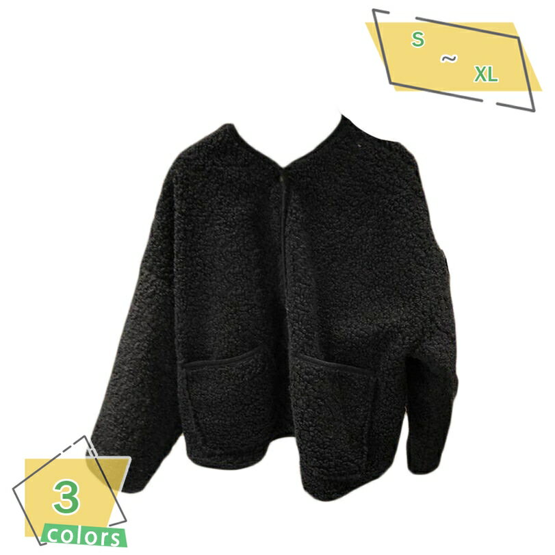 1000円OFFクーポン もこもこ フリース ジャケット レディース ボア ジャケット ノーカラー 長袖 大きいサイズ ボタン ゆったり アウター 秋 冬 防寒 開襟 カジュアル 秋冬 冬 可愛い おしゃれ 体型カバー 保温 もこもこ 通勤 お出かけ フリースコート RaogtCYU