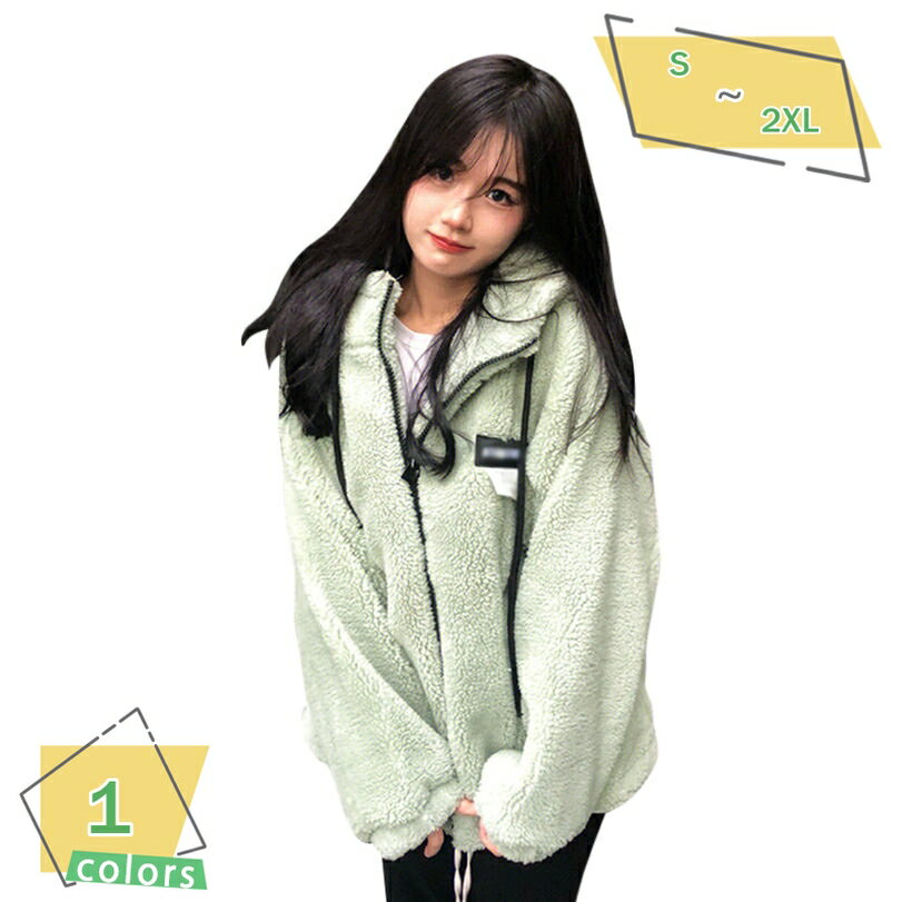 表地：ポリエステルメイン素材：ポリエステル【防寒】ファスナーを上まで閉じればハイネックに。首元をきちんと覆えて暖か、小顔の演出効果も期待できます。【ふわふわ】ボリューム感のある袖とゆるっとした可愛いシルエットがふんわりもこもことした生地でや...