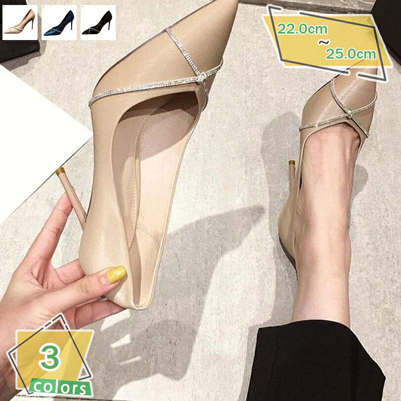 500円OFFクーポン パンプス ハイヒール ポインテッドトゥ レディース パーティー お洒落 クッション性 美脚 軽量 柔軟性 レディーズ ピンヒール オールシーズン 痛くない 仕事用 忘年会 足が痛くならない 和風 卒業式 蒸れない 幅広 RaogtCYU saibashop01-10321785 サイバーショップ01 パッケージ画像