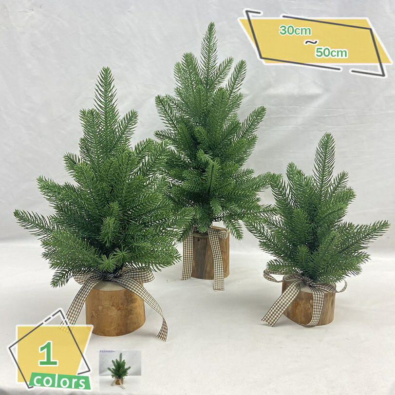 クリスマスツリー クリスマス 飾り 卓上ミニ 装飾品 小物 置物 収納便利 雰囲気作り おしゃれ プ ...