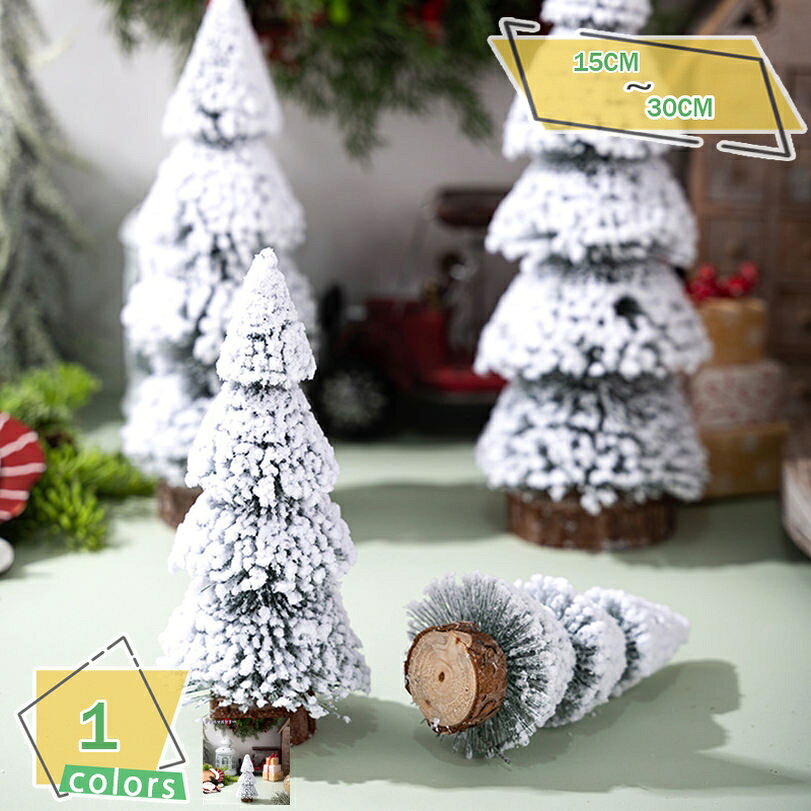 クリスマスツリー クリスマスの飾り ミニ 卓上 かわいい クリスマスグッズ インテリア用品 人工 ク ...
