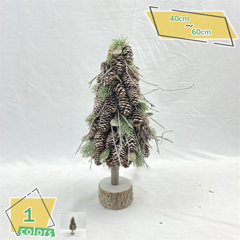 樂天商城 - クリスマスツリー ミニ 卓上 ミニツリー 可愛い クリスマス飾り 玄関 装飾品 小物置物 かわいい おしゃれ 収納便利 プレゼント 北欧 INS風 小さめ デコレーション 店舗 インテリア 大人 子ども 彼女 彼氏 ギフト 贈り物 RaogtCYU