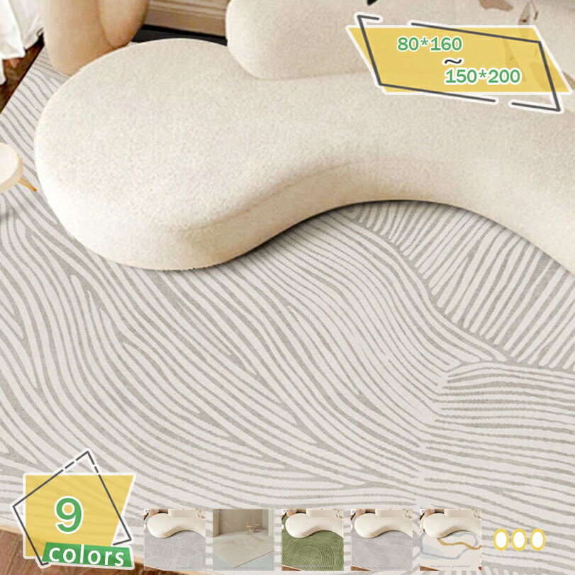 Patterned - ラグ カーペット ラグマット滑り止め付 洗える 約3畳 2畳 絨毯 防ダニ 抗菌 防臭 オールシーズン快適に使用 床暖房対応 ホットカーペット対応 ふわふわ肌触り かわいいラグ モダン エスニック ストライプ ふわふわラグ 厚い 北欧 長方形 お手入れ簡単 RaogtCYU