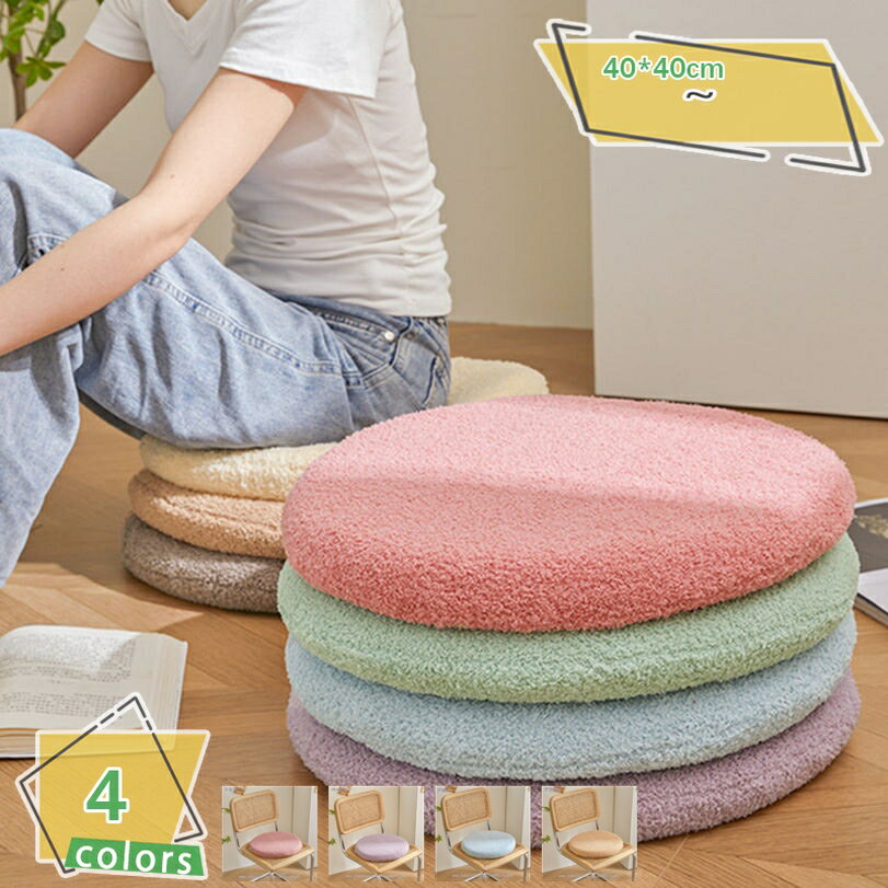 500円OFFクーポン 座布団 クッション 厚め ざぶとん 大きめ フロアクッション 椅子...